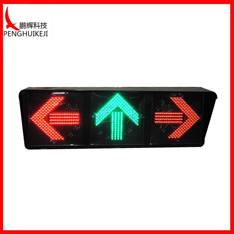 Tinted arrow lights