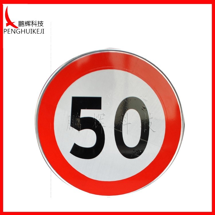 Speed limit 50 signs